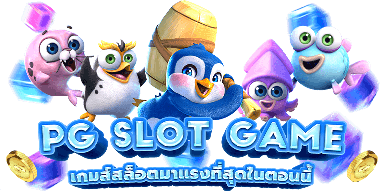 ทรูวอลเลท